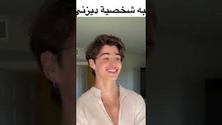 اوسم شاب بالعالم ❤️😍 | مقاطع انستغرام وتيك توك