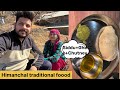 हमारे सेब के बाग़ीचे 🍎// बारिश ना होने से सब ख़त्म हो  गया// Shivam and Babita #appletrees #vlog