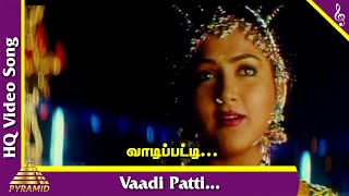 Vaadipatti Video Song | Veera Thalattu Tamil Movie Songs | Murali | Kushboo | Ilaiyaraaja