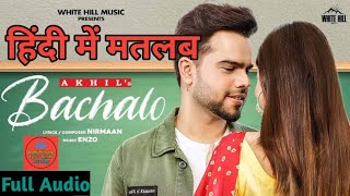 Bachalo || Akhil || Nirmaan || (Full lyrics) Hindi in Meaning || Full Audio || 2020