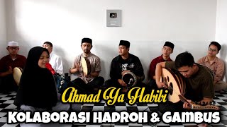 Ahmad Ya Habibi أَحْمَدْ يَا حَبِيْبِيْ ~ Hadroh Cinta Sholawat Feat Gambus Attoyyibah