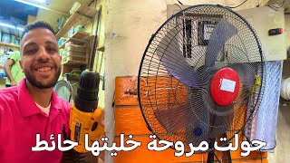 معايا موتور اشتريت بودي (هيكل خارجي) وركبته بطريقة سهلة وبسيطة