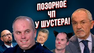 Как Порошенко и Яценюк сдавали Украину! Шуфрич рассказал всё! Позор у Шустера!