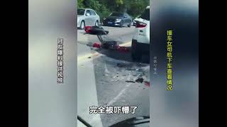 女司机开车太恐怖，城市道路撞翻摩托车，车手被压车底竟没发现