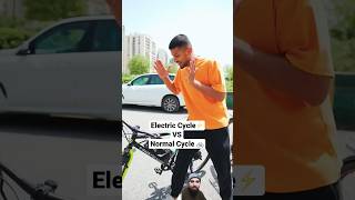 Electric VS Normal Cycle #burnerbits #cycling #techburener #viralvideo #shorts #cyclinggadgets