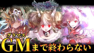 【MP9000～】１万MPまで終われない耐久ランクマ　その２【Shadowverse】