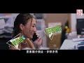 【東呃西騙】ep03完整版 投資騙案｜提防名人加持投資騙局｜ai必勝法勿誤｜星期一至五 8 30 pm｜hoytv 77台