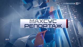 Махсус репортаж | Ўзбекистон томонидан Ўш шаҳрида қурилган мактаб