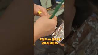 입체감 투톤컬러/답답한 머리에 딱이죠 ^^