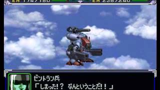 【SRW α】 マクロス系の武器　その２