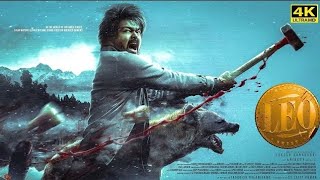 Leo full movie Tamil | Latest super Tamil movie #leo