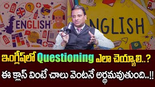 How to do QUESTIONING in English | Ashok Chakravarthy | Spoken English Classes In Telugu | SumanTV