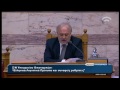 Βουλή Ανακοίνωση του αποτελέσματος της ψηφοφορίας για την άρση ασυλίας βουλευτών