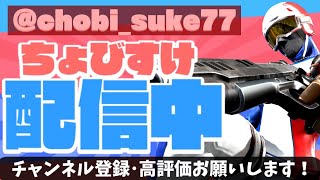 【参加型】大群ラッシュみんなでやろう！初見さん大歓迎！”　#フォートナイト ＃参加型 #ライブ