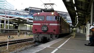 EF81 101けん引　寝台特急日本海　新大阪駅発車（1080P、手持ち撮影）