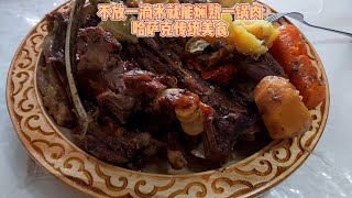 哈萨克传统美食焖肉сырне