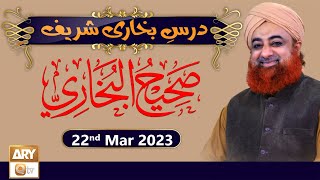 Dars-e-Bukhari Shareef - Mufti Muhammad Akmal - 22nd March 2023 - ARY Qtv