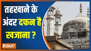 क्या Gyanvapi Masjid के तहखाने में दबा है खजाना? काशी विश्वनाथ के पूर्व महंत ने किया ये बड़ा  दावा