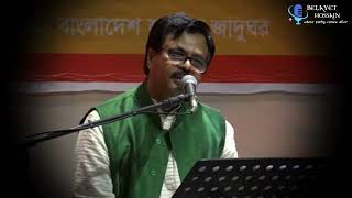 ‘অস্ত্র সমর্পণ’(Astro Samarpon), কবি-হেলাল হাফিজ, আবৃত্তিঃ বেলায়েত হোসেন।