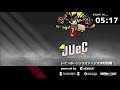 レインボーシックスシージ大学対抗戦 powered by aorus オフライン決勝大会