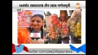 ZEE24TAAS : World Record Of Making Ganpati Idiols By Rama Shah