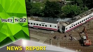 เปิดนาทีรถไฟไต้หวันตกราง | 22-10-61 | ไทยรัฐเจาะประเด็น