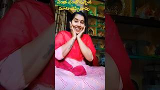 ఆ దొంగ  నా బంగారాన్ని ఎత్తుకొని పోయాడు 🤔🫡🙏#comedy