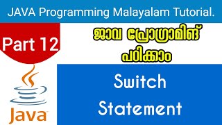 Switch Statement | Java Programming Malayalam Tutorial | Part 12 0f 30 |