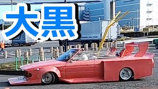 【大黒PA】街道レーサー【音量注意】