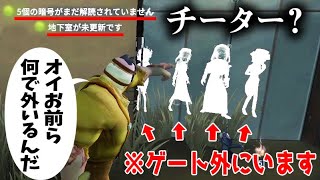 まだ通電してないのにサバイバー全員脱出してるドッキリｗｗｗｗｗ【第五人格】