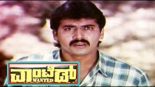 Old Kannada Full Movie | Wanted – ವಾಂಟೆಡ್ | Shashikumar, Chandrika