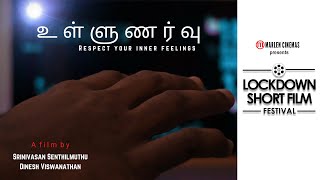 Stay Home Stay Safe - Awareness Tamil Short Film | Lockdown Short Film Festival -MarlenCinemas-460WL
