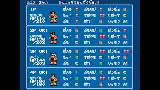 ダウンタウン熱血行進曲 それゆけ大運動会（再）Pcgame downtown nekketsu koushinkyoku  soreyuke dai undoukai sai patched