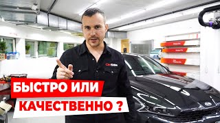 Оклейка автомобиля | как влияет время на результат!?