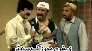 ★Amanullah nasar pashto comedy quetta