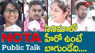NOTA Public Talk | Vijay Devarakonda | Mehreene Pirzada | TeluguOne