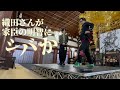 本能寺の変ダンスを本物の『本能寺』で正式にやってきたら公認もらった！