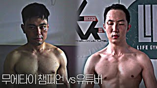 검정 vs 정도한 최후 결전의날 (D-day)