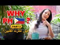 Reasons Why YOU Should Move To PHILIPPINES! 🇵🇭 آسباب بتخليكن تجوا تعيشوا بالفلبين