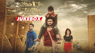 Main Teri Tu Mera Full Songs | Jukebox | Roshan Prince | Mankirt Aulakh | Latest Punjabi Movie 2016