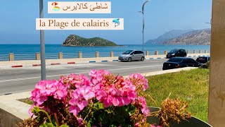 شاطئ كالايرس 🏖️la Plage de calairis