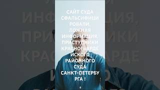 ЗАЯВЛЕНИЕ  НА ИМЯ  ПРЕДСЕДАТЕЛЯ СУДА , ЗАЯВЛЕНИЕ ВУД , ПРЕСТУПНИК КОЛОСОВА Т.Н. и КАВЛЕВА М.А. !