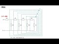 【差が付く】特殊な電気回路の合成抵抗の問題７選【電気系資格・電験合格率アップ】