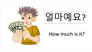 [SpeaKorean] I Love Korean 1: Vocabulary Unit 7 - 2