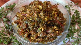 चिगळची भाजी | How To Make Gavran Bhaji | गावरान पौष्टिक चिगळची भाजी |