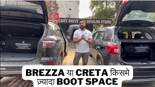 इस Cylinder को लगाकर बचाये Shokers | Brezza चली 250 kms in single tank | CNG in Brezza v/s Creta