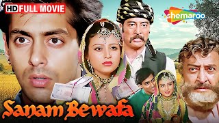 Sanam Bewafa (1991) - Salman Khan - 90s SUPERHIT ROMANTIC FILM 🥰 | Chandni, Pran, Danny Denzongpa