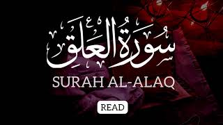 surah AL-ALAQ | quran recitation | copyright free quran tilawat