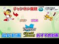 320【ノーノー達成】投手タイトル総なめ！化け物投手誕生！サクサクセス＠ebaseballパワフルプロ野球2020