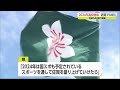 2024年高校総体インターハイ 北部九州で開催【佐賀県】 21 10 08 18 50